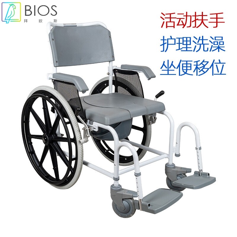浴室老年人带轮坐便椅家用移动马桶椅洗澡椅子残疾人沐浴椅坐便器