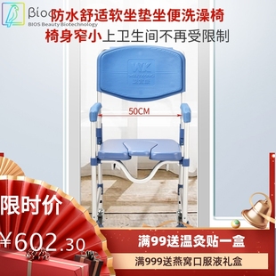 坐便椅老人家用带轮坐便器可移动马桶铝合金折叠洗澡椅坐便马桶凳