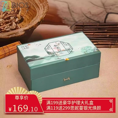 御熙堂养生套盒厂家直销美容院安养之道美韵悦韵净韵精油套盒