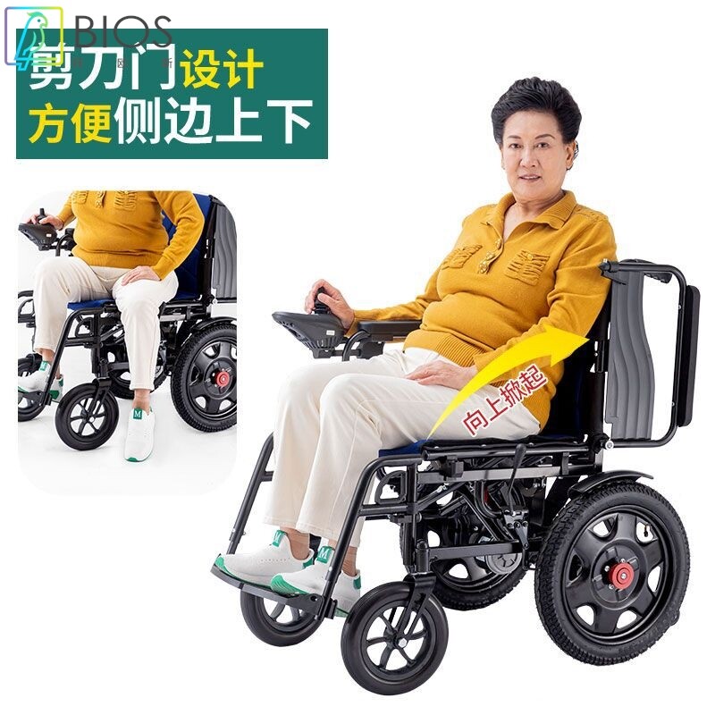 新款亨威电动轮椅车折叠智能老年人残疾人代步车轻便全自动四轮