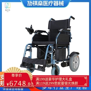 电动轮椅折叠轻便轮椅电动全自动代步车旅行便携老年人四轮手推车