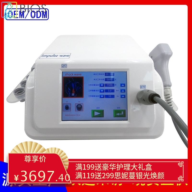 厂家气动弹道式冲击波理疗仪 shockwave冲击波理疗仪外贸跨境直供