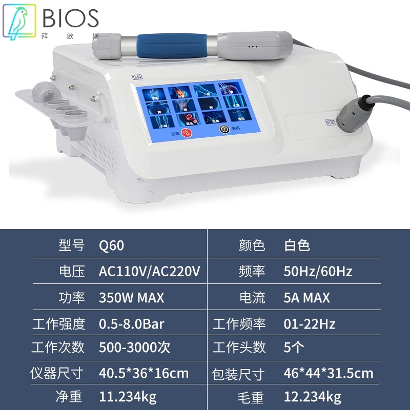 CTLNHA气动冲击波理疗仪康复理疗的器材深层肌肉刺激按摩仪按摩仪