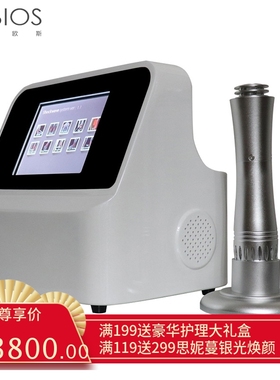 ED体外冲击波理疗仪弹道康复疼痛 深层肌肉shockwave按摩枪