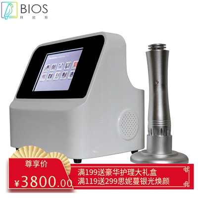 ED体外冲击波理疗仪弹道康复疼痛 深层肌肉shockwave按摩枪