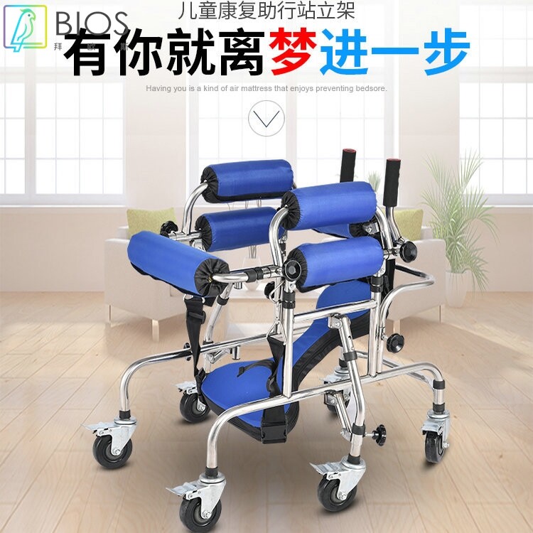儿童站立架残疾小孩助行车学步车偏瘫痪下肢训练站立架带轮助行器