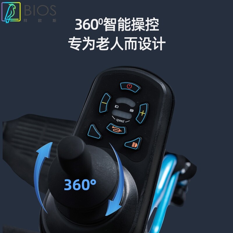 佛山东方电动轮椅锂电池多功能智能全自动折叠轻便便携老人代步车