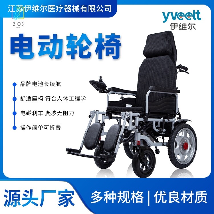 可定/制智能电动轮椅手电动一键切换老人出行医院同款折叠轻便