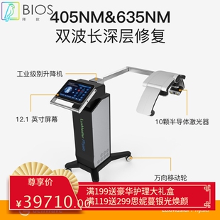 菲舍光 理疗光疗 痛症消除 深层修复 冲击波工厂 大健康项目仪器