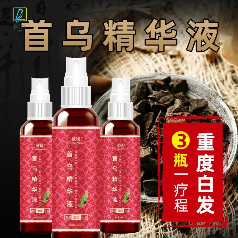 欧诱何首乌精华液草本洗发水强韧防断发少白头中老年养发液