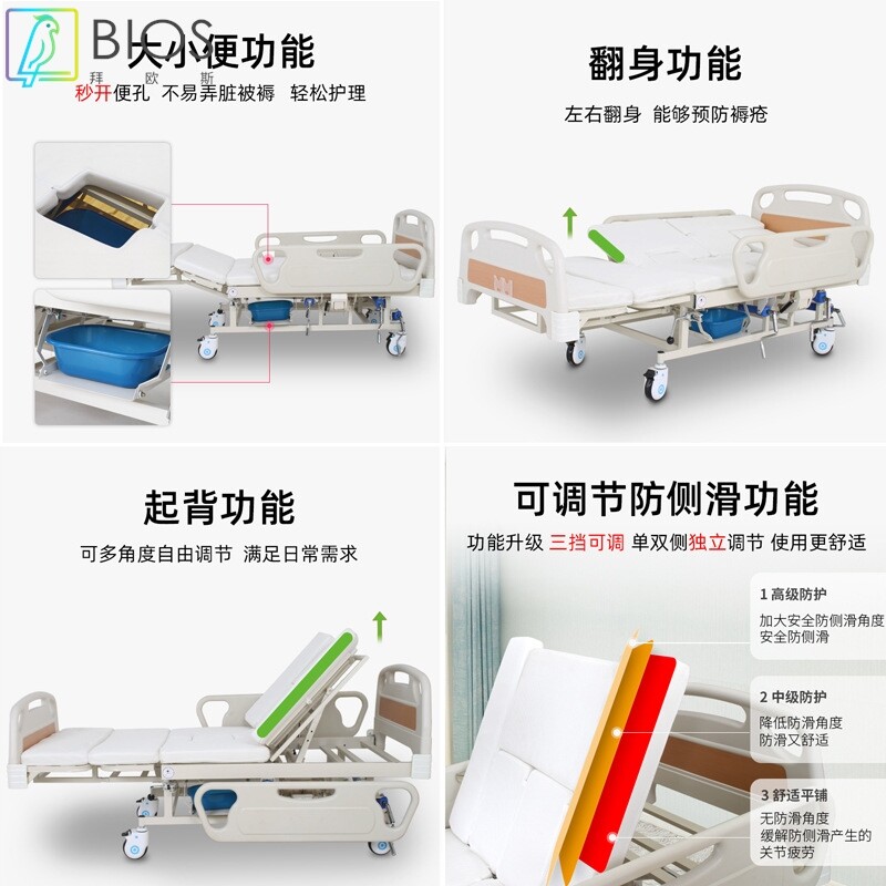 多功能家用骨折病人护理床瘫痪老人卧床残疾人专用床偏瘫拉屎病床