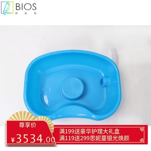 佛山东方手动护理床医用家用功能带坐便病床FS-3050