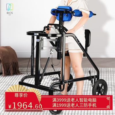 电动升降成人学步车老年人康复训练器材助行器走路辅助行走站立架