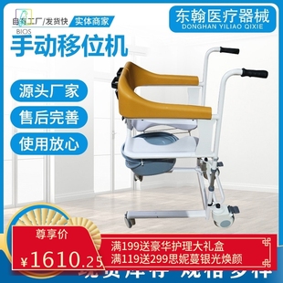 多功能移位机家用瘫痪老人移位折叠轮椅 残疾人老年洗澡移动推车