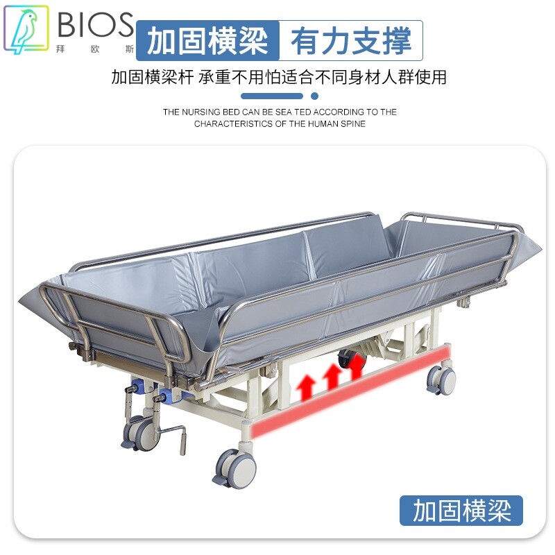 养老院老人洗澡护理床加厚钢材带护栏升降护理床家用残疾人洗澡床