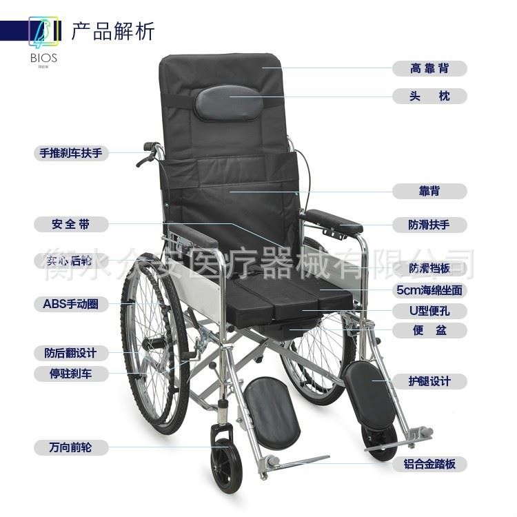 轮椅高靠背电镀半躺轮椅坐便轮椅 加厚钢管多功能轮椅车