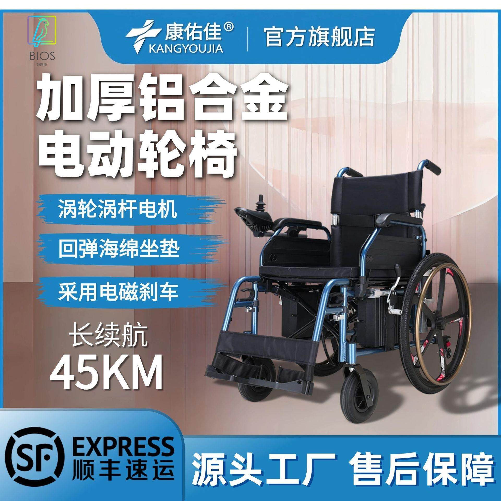 希维尔电动轮椅智能全自动老人折叠轻便瘫痪老年残疾人家用代步车