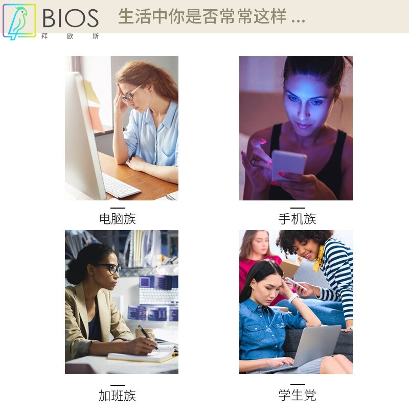 弗犹彻眼部按摩仪智能眼罩热敷神器护眼仪点触捶打眼部按摩器