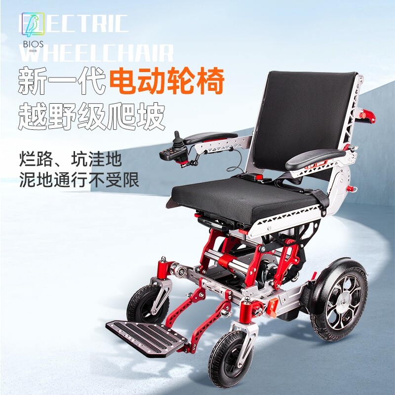 智能全自动多功能减震电动轮椅可折叠轻便四轮车老年人专用代步车