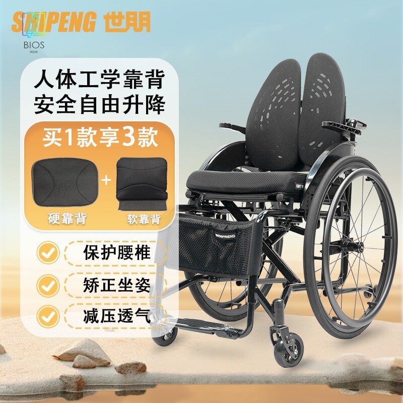 便携轮椅5808肺片靠背一台三用舒适铝合金休闲旅游电拖手动轮椅车