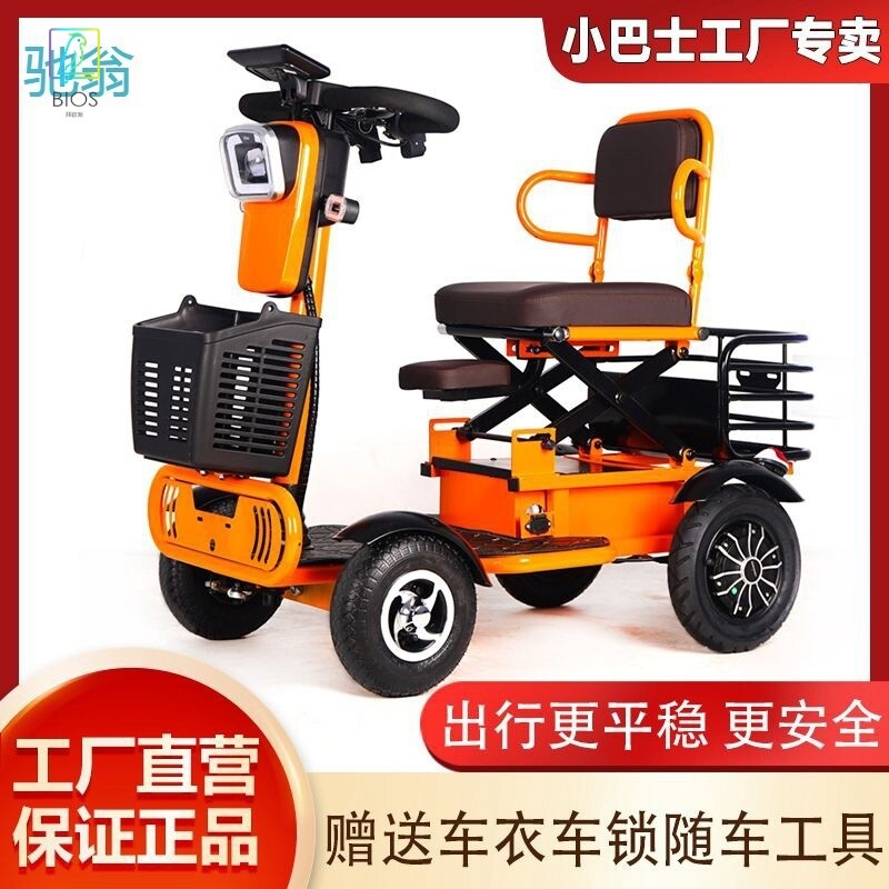 jzXQ60小巴士电动四轮车单人残疾人老年代步车四轮电动车