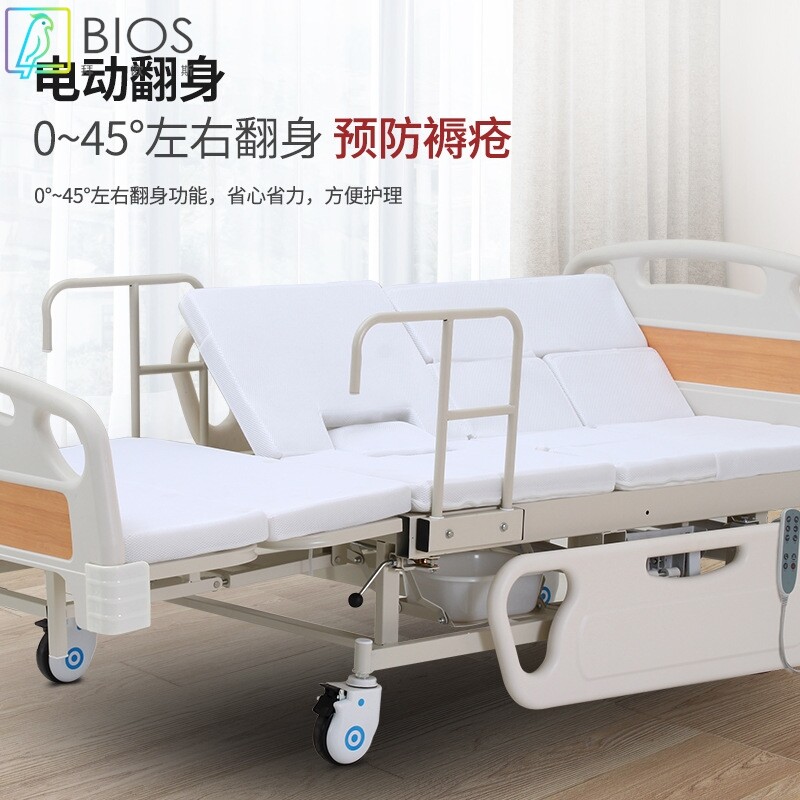 护理床电动全自动翻身家用多功能瘫痪病人老人可大小便医疗床病床