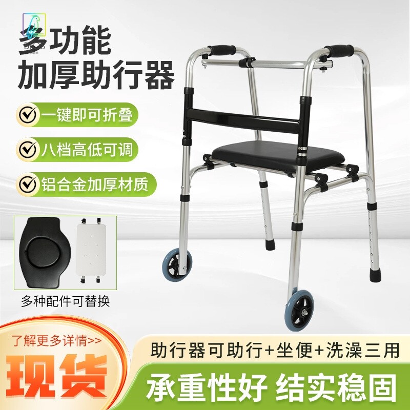 铝合金单弯助行器老人扶手架可调节高度学步车四脚拐杖康复行走椅