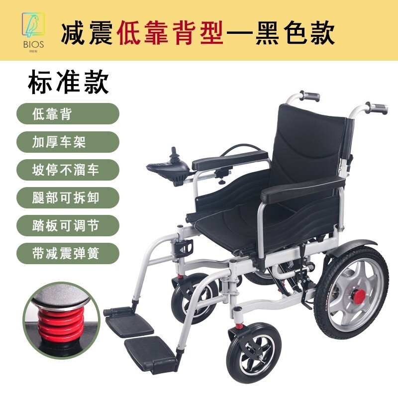 厂家手动轮椅车16寸加厚钢管老人轮椅折叠轻便带坐便器辐条轮