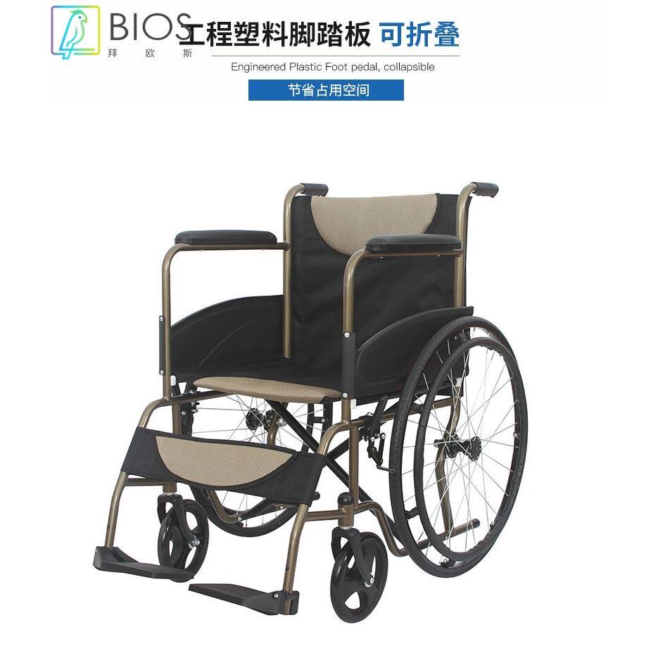 凯洋轮椅折叠轻便小老人手推代步碳钢老年残疾超轻KY875手动轮椅