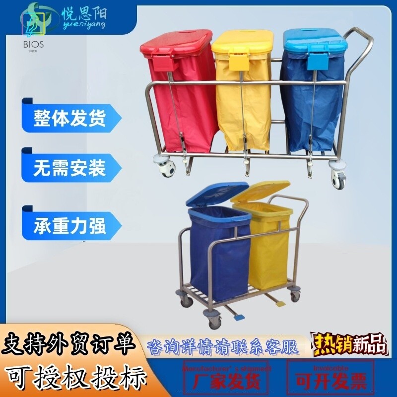 医用污物车单桶污物车双桶污物车 病房晨间护理车医用被服车