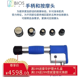 外贸按摩气动点阵体外冲击波仪器弹道式院线及疼痛理疗筋膜仪