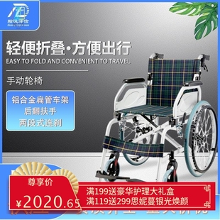 残疾人代步手推车便携家用医院可折叠老年人铝合金手动轮椅