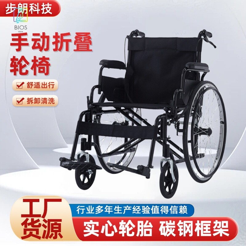 医院手推轮椅便携式软座透气牛津布轮椅老人残疾人代步车折叠轮椅