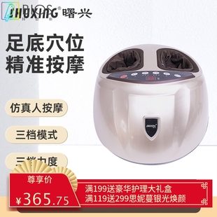 曙兴足疗机气压足底揉捏按摩器美足宝足疗仪家庭保健按摩师