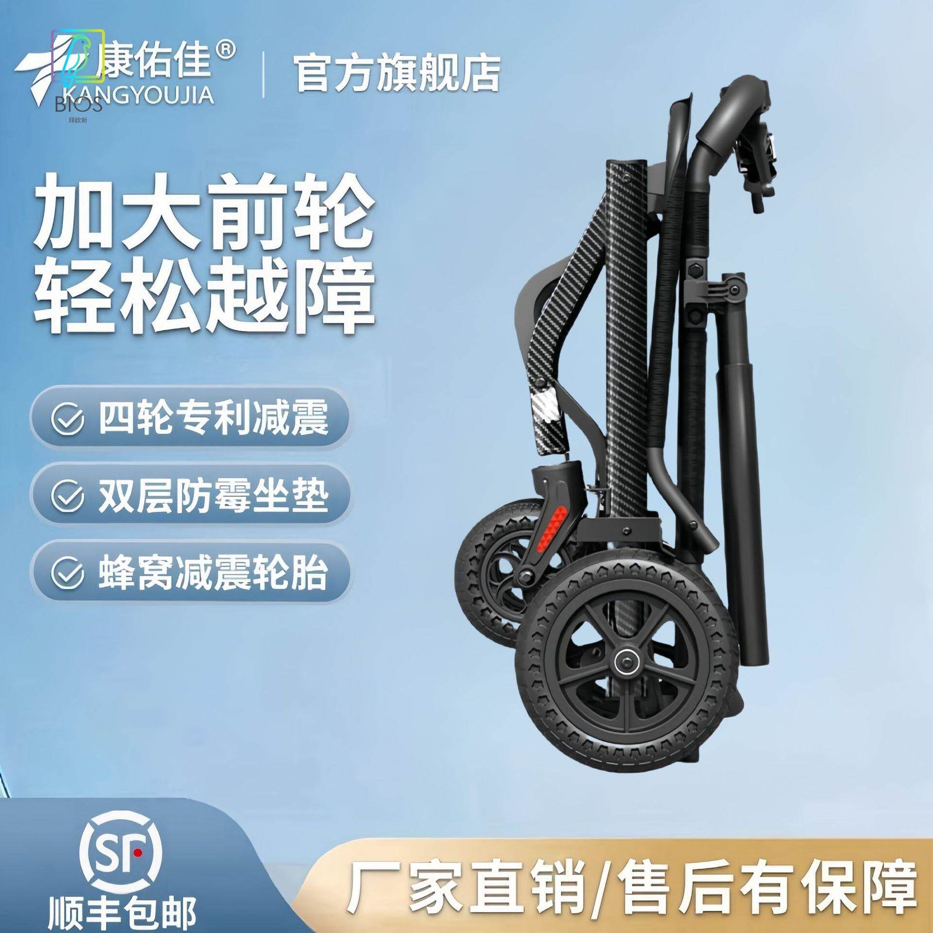 超轻便轮椅老年人轻便折叠小型超轻便携式轮椅代步飞机旅行手推车