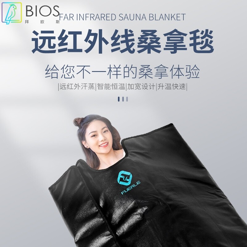 外贸跨境桑拿毯美容院太空毯家用美体养生出汗排湿远红外线排酸毯