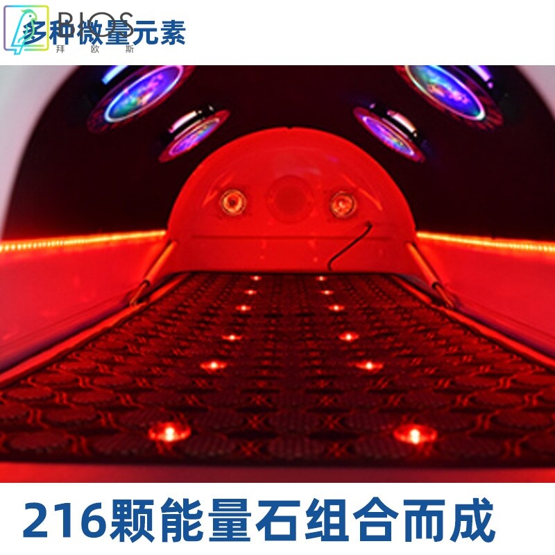 智能款石墨烯生物共振能量仓远红外线光子养生床旋磁太赫兹汗蒸仓