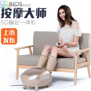 港德足部按摩脚机足疗机全包裹脚底按摩器腿足按摩器足疗美腿机
