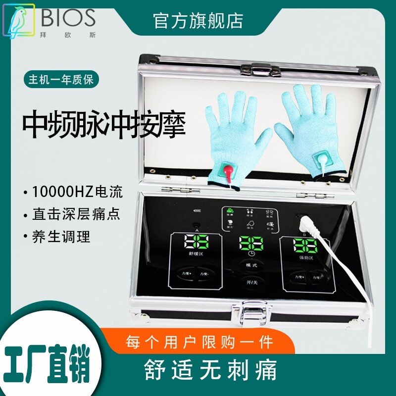 dds电疗手套按摩养生设备脉冲灸导仪理疗养生疏通经络康复按摩仪