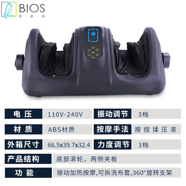 家用旋转暖风加热足部按摩器全自动震动揉捏小腿足底按摩足疗机