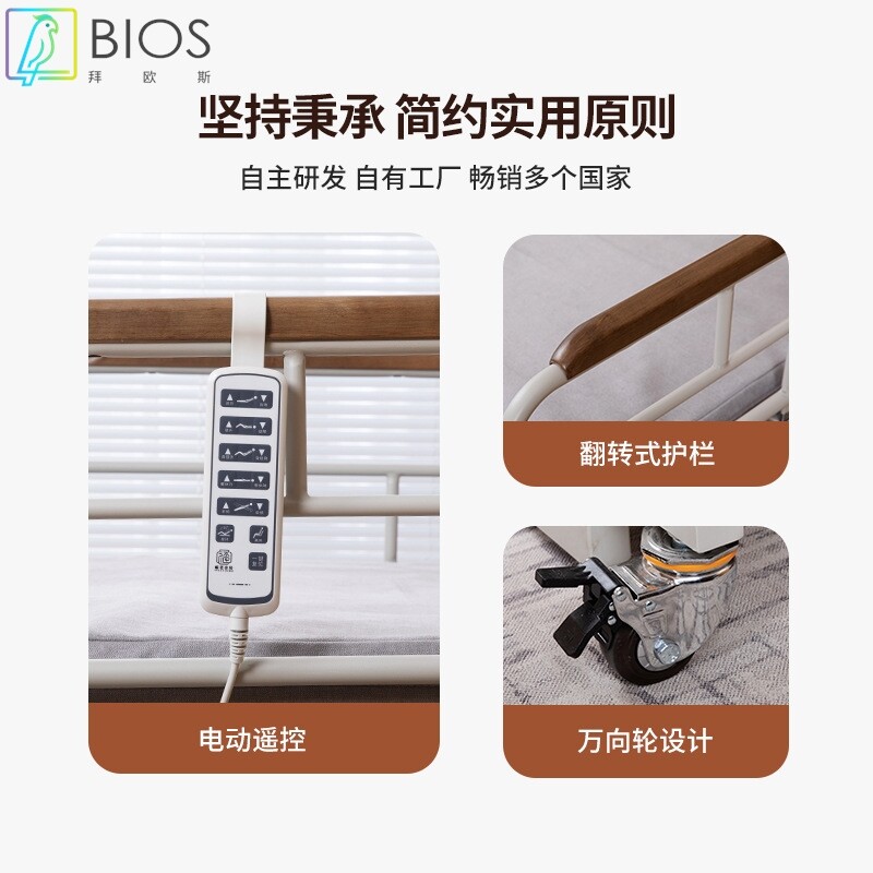 福老舍居旋转床电动多功能护理床适老化床离床倾斜家用老人旋转床