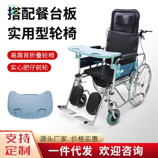 工厂残疾人折叠轻便高靠背全躺坐便轮椅带餐板坐便器护理代步车