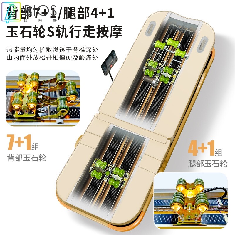 4D玉石温热按摩床家用理疗床喜全身脊椎推拿来美容床玉石加热健