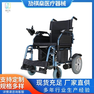 电动轮椅折叠轻便轮椅电动全自动代步车旅行便携老年人四轮手推车