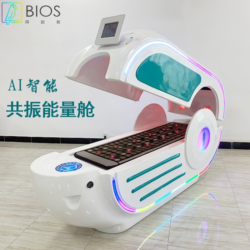 生物共振能量舱太赫兹旋磁石墨烯量子仓远红外线太空仓发汗元气舱