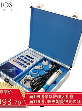 外贸ED体外冲击波理疗仪电磁肌肉Shockwave冲击波疼痛按摩筋膜枪