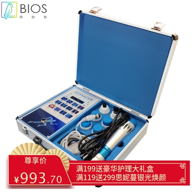 外贸ED体外冲击波理疗仪电磁肌肉Shockwave冲击波疼痛按摩筋膜枪