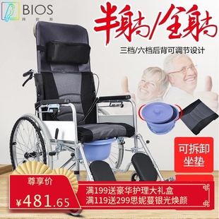 轮椅车折叠轻便老人专用带坐便器代步车老年人手推车骨折抬腿轮椅