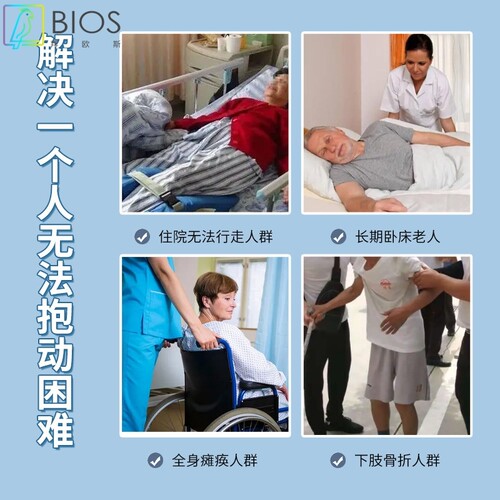 电动移位机 残疾人老人护理转移器坐便洗澡椅位移机出口