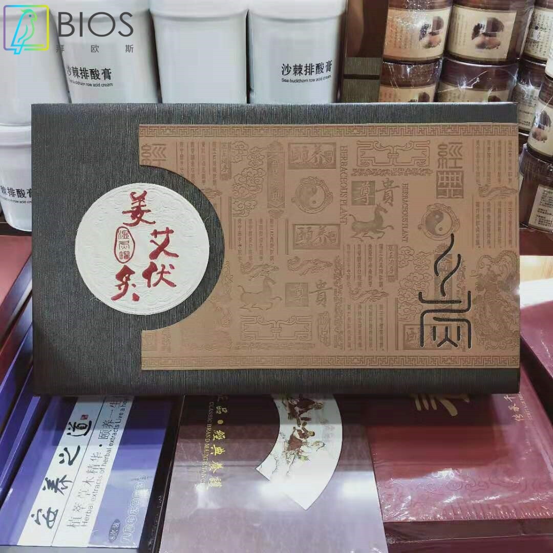 三盒装艾灸罐养生身体套盒温灸罐姜艾伏灸12次精油肩颈通用臀部套